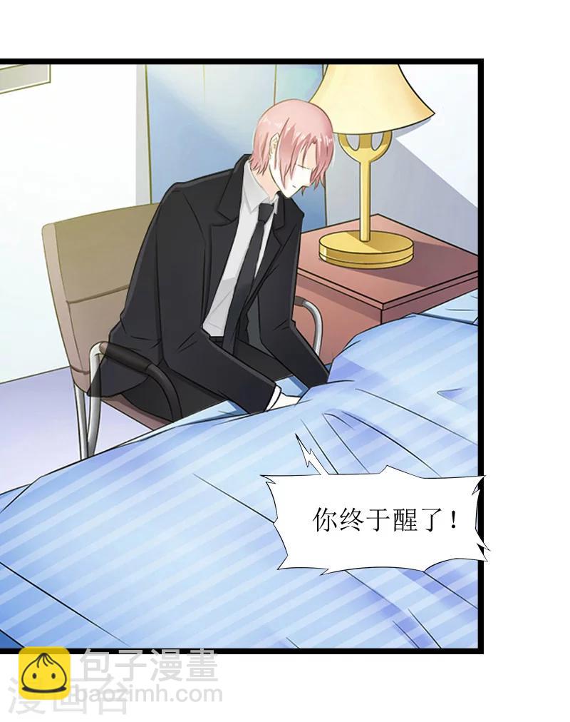 第9话 苏醒-第9话