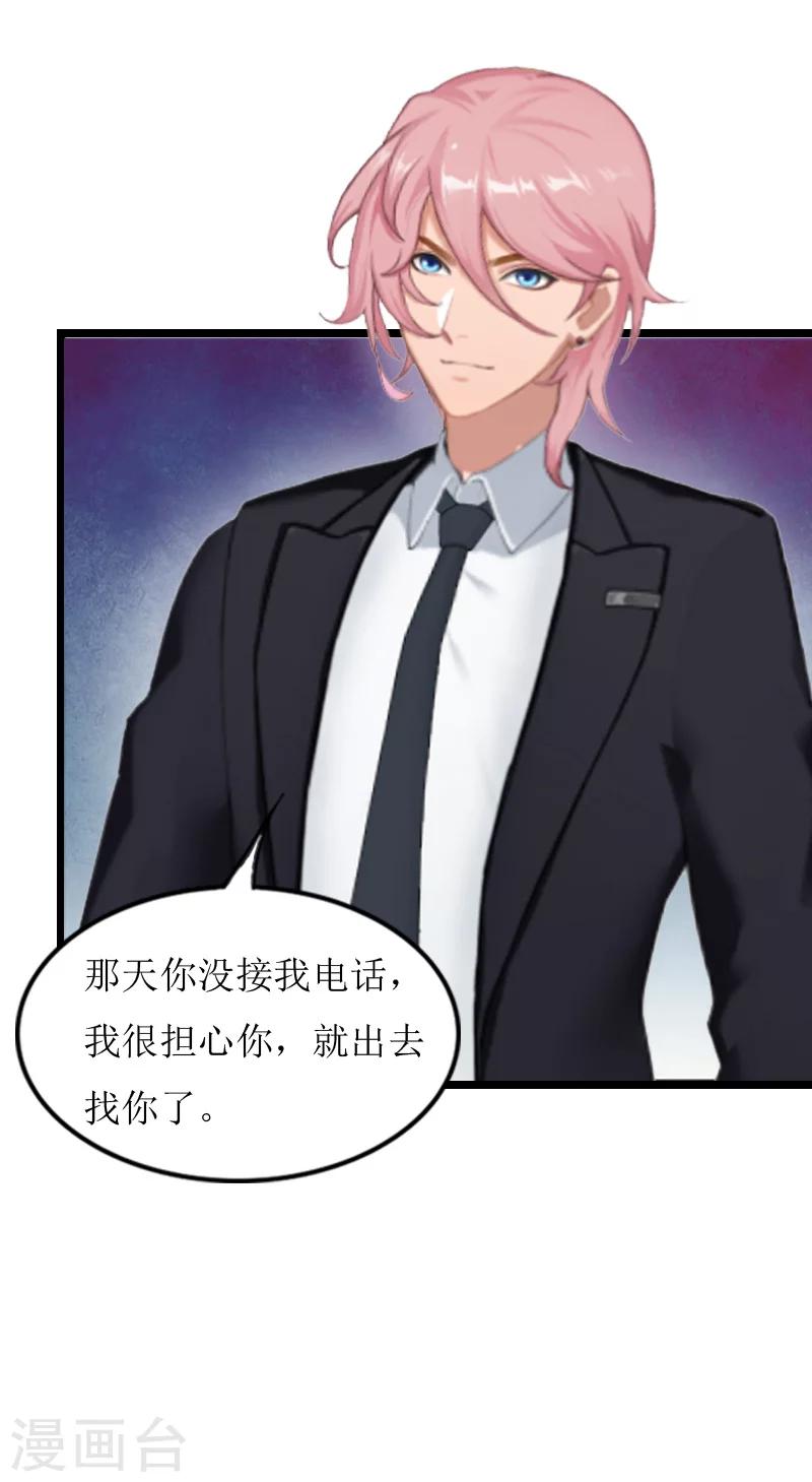 第9话 苏醒-第9话