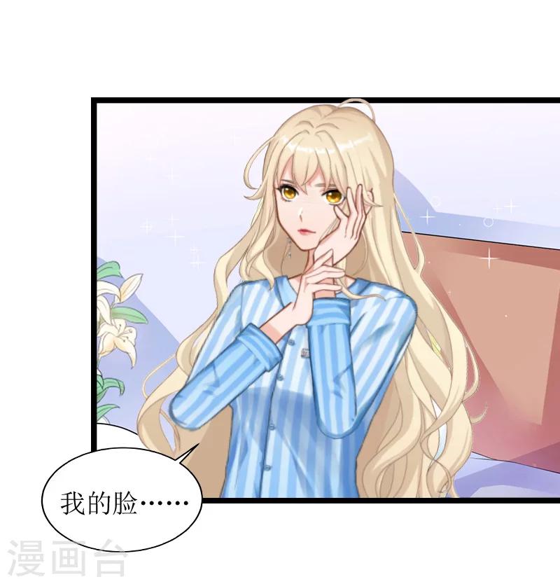 第9话 苏醒-第9话