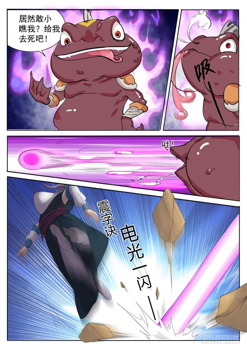 回忆vs现实-第13话