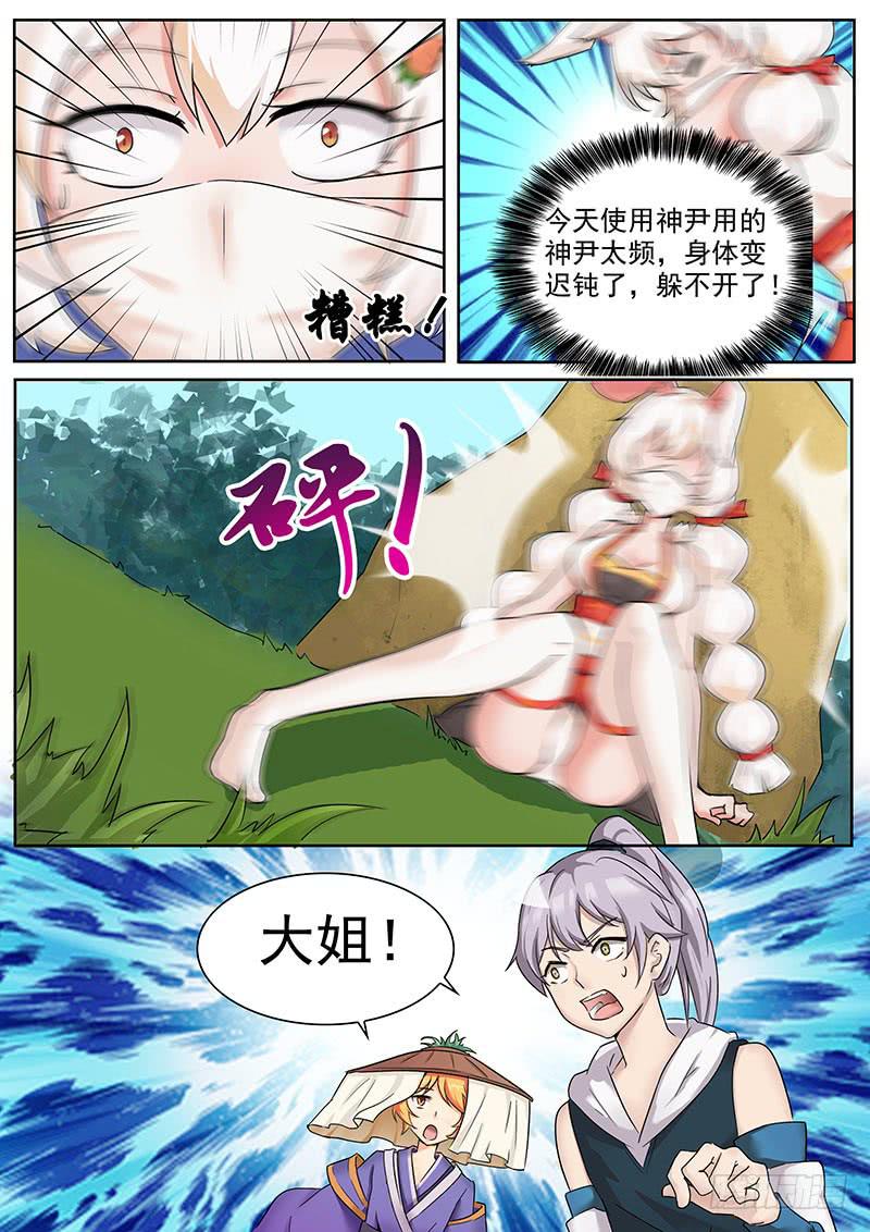 回忆vs现实-第13话