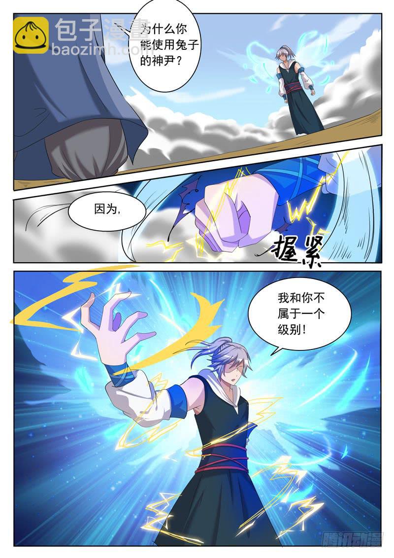 回忆vs现实-第13话