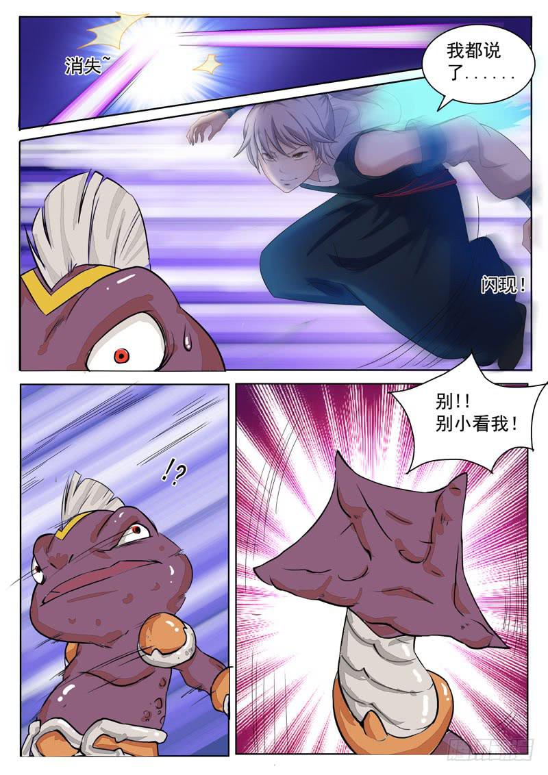 回忆vs现实-第13话