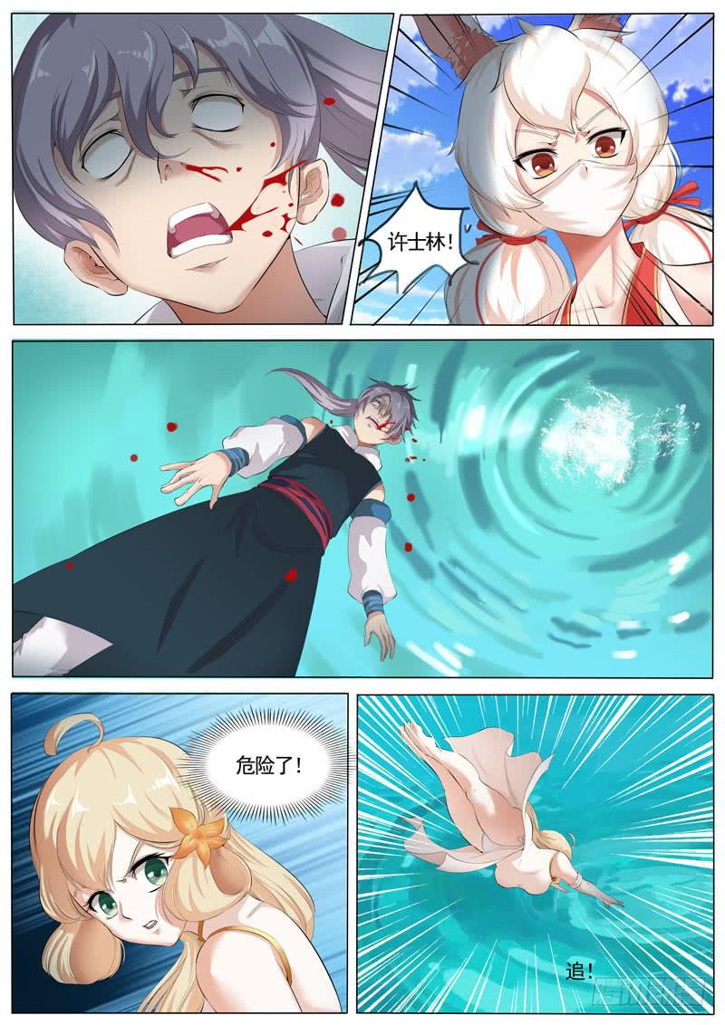 深度测试-第27话