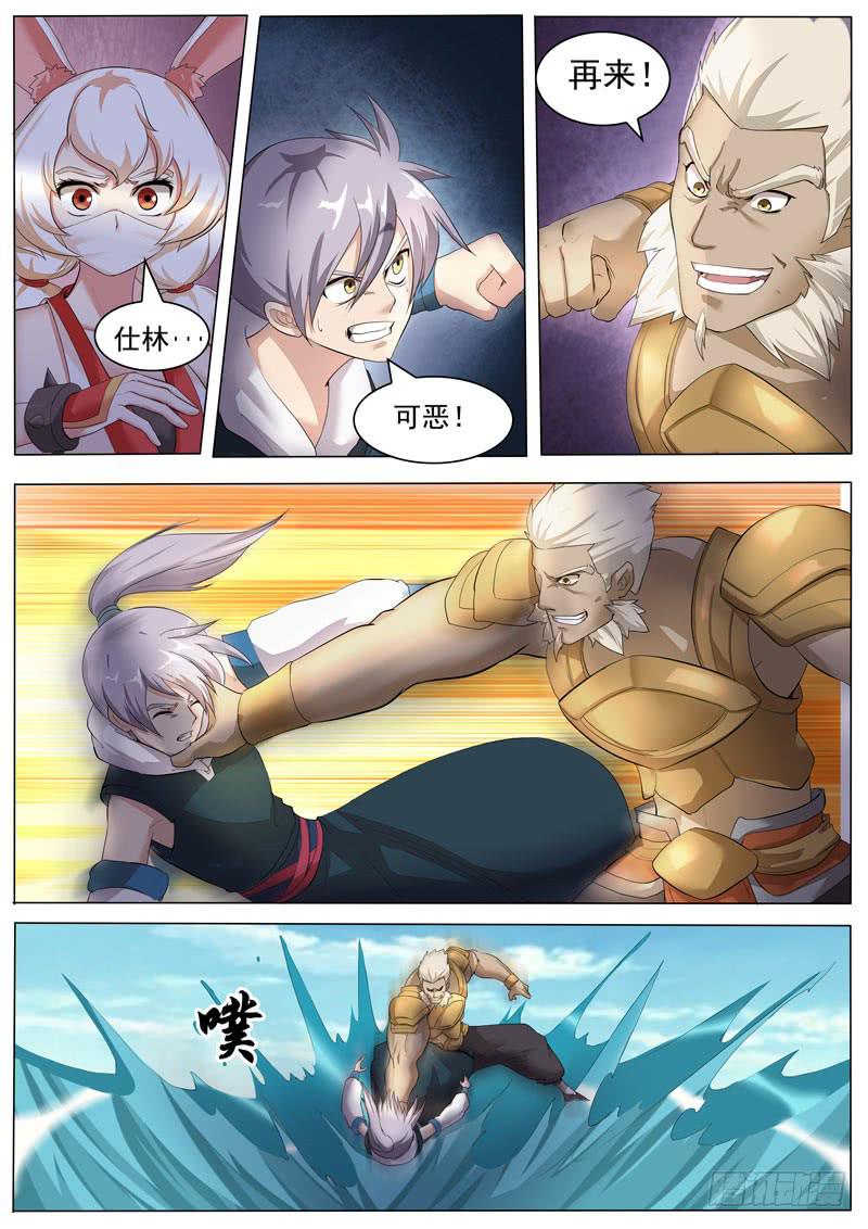 以后的帮手-第29话