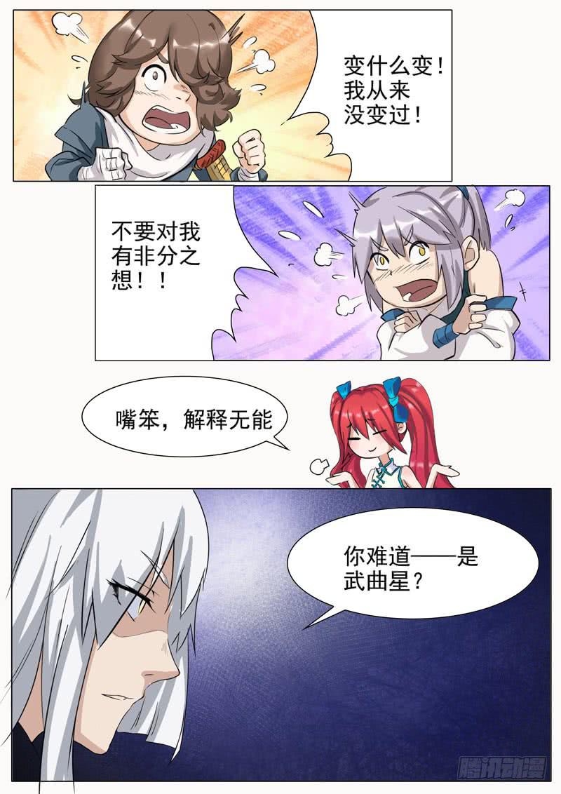 帮忙的？-第49话