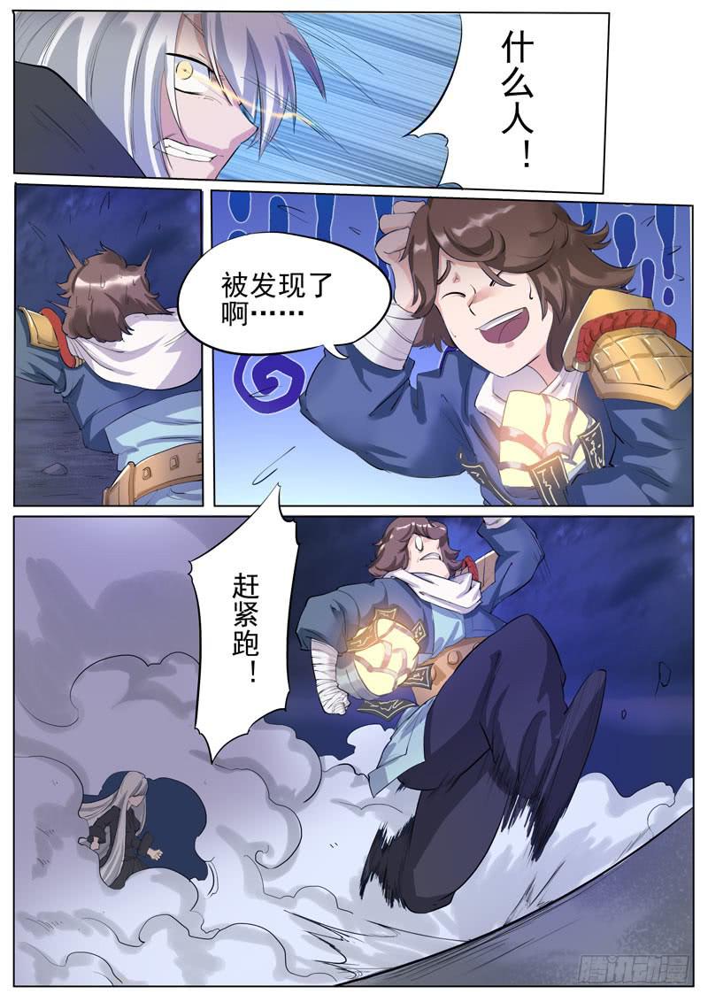 帮忙的？-第49话