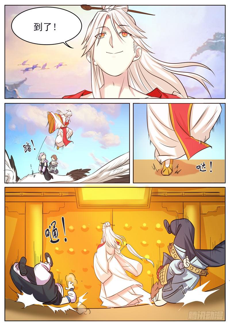 乾元山金光洞-第59话