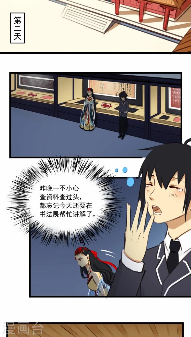 第10话上-第21话