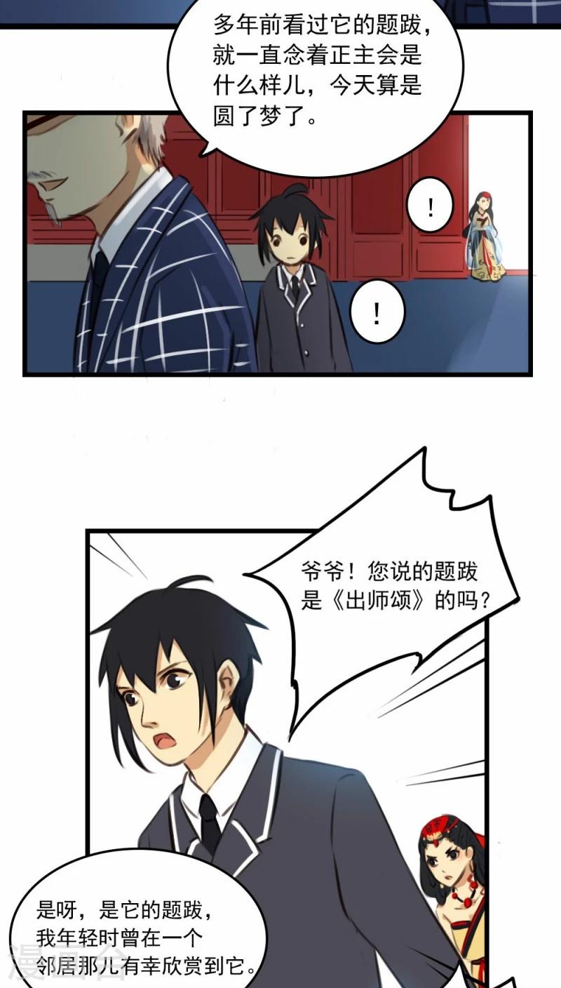 第10话上-第21话