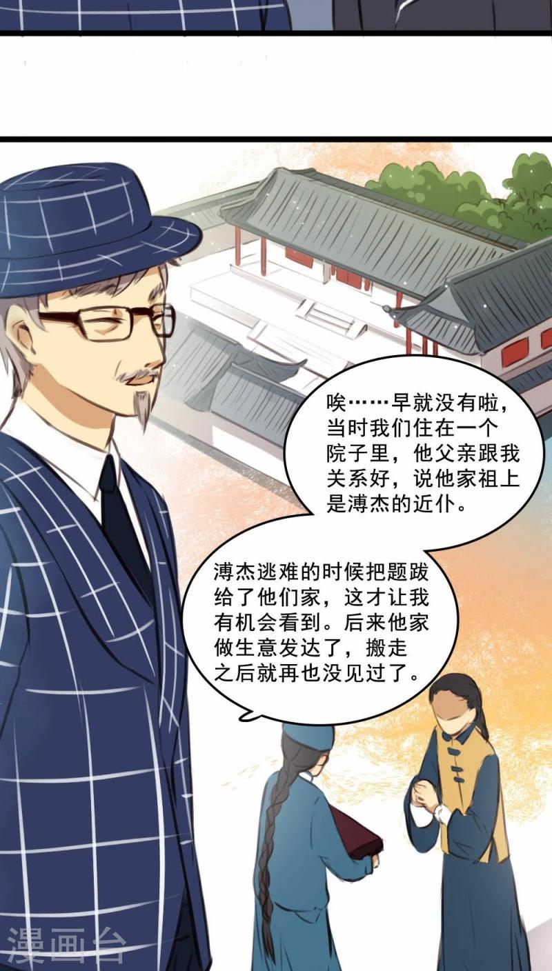 第10话上-第21话