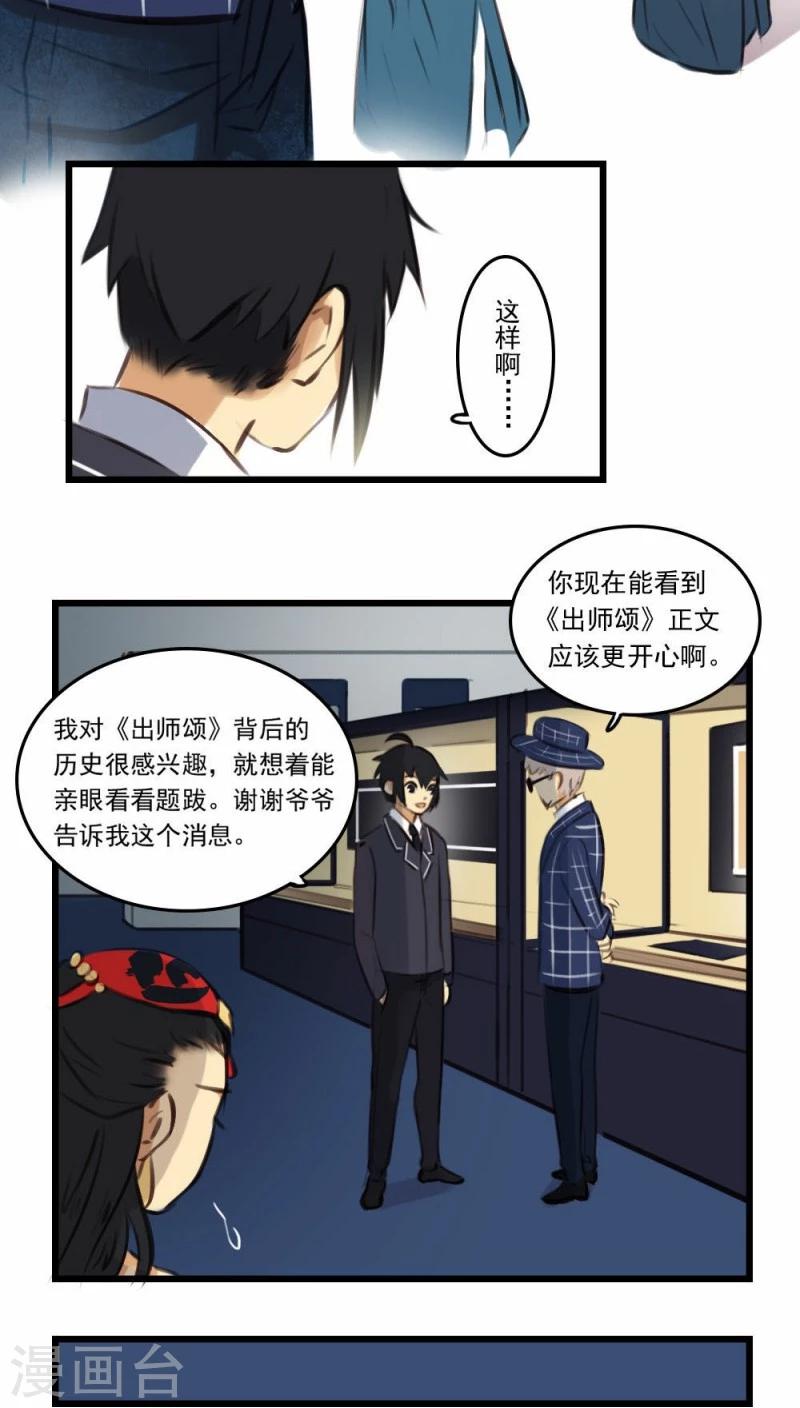 第10话上-第21话