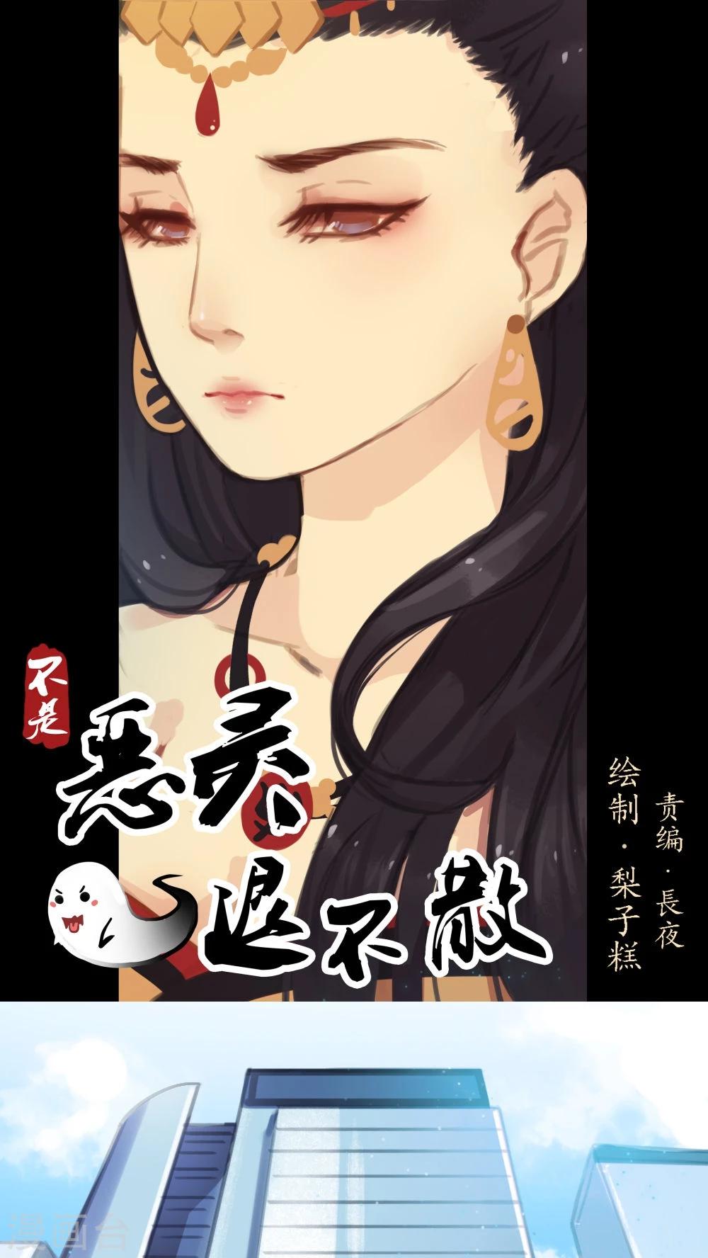 第11话上-第23话