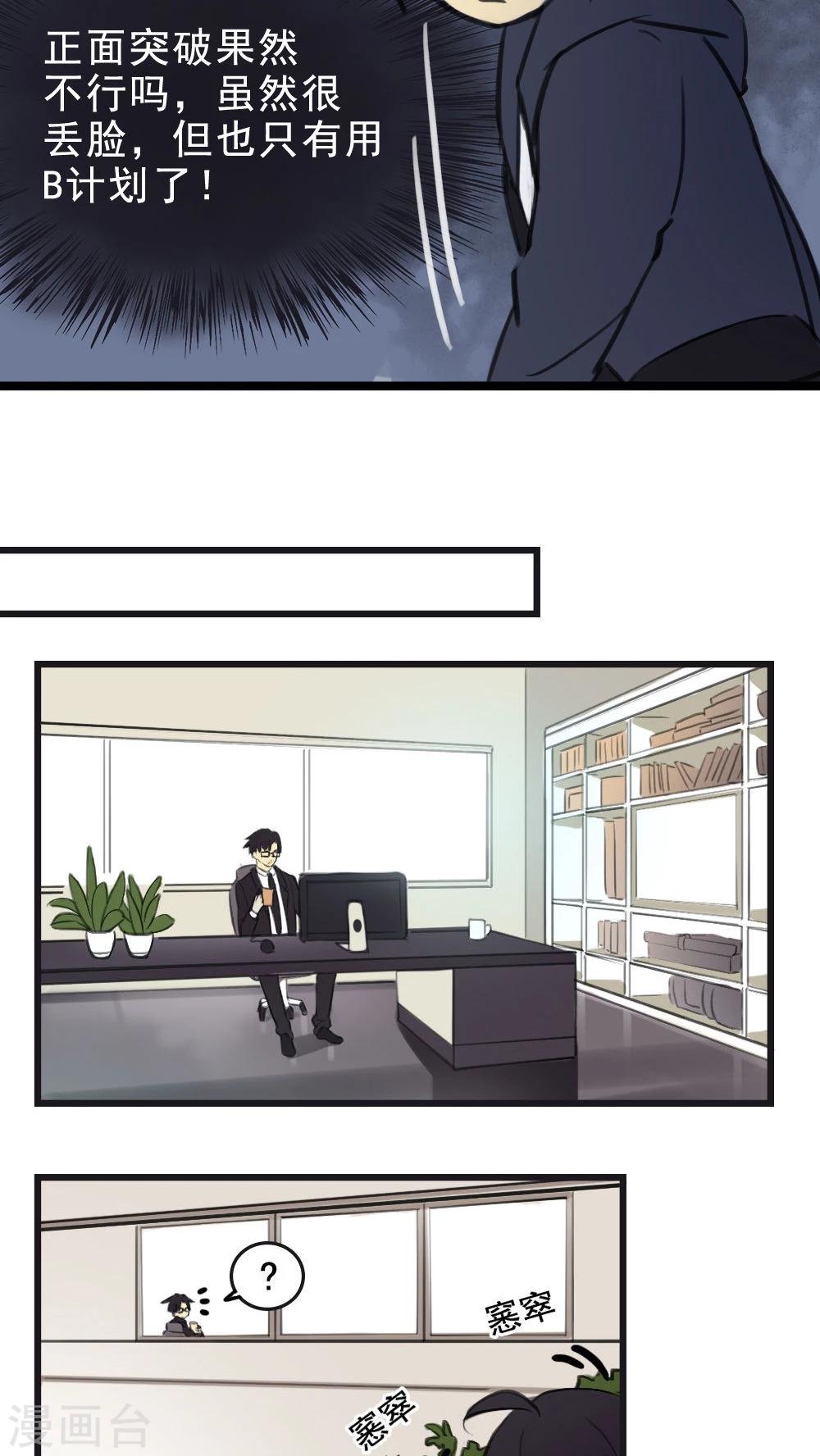 第11话上-第23话