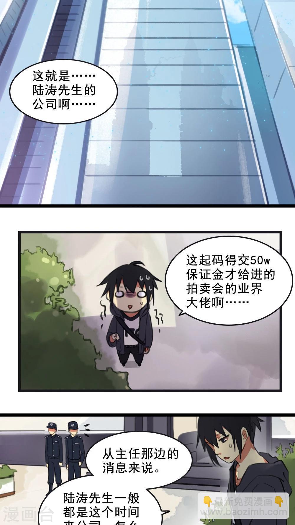 第11话上-第23话