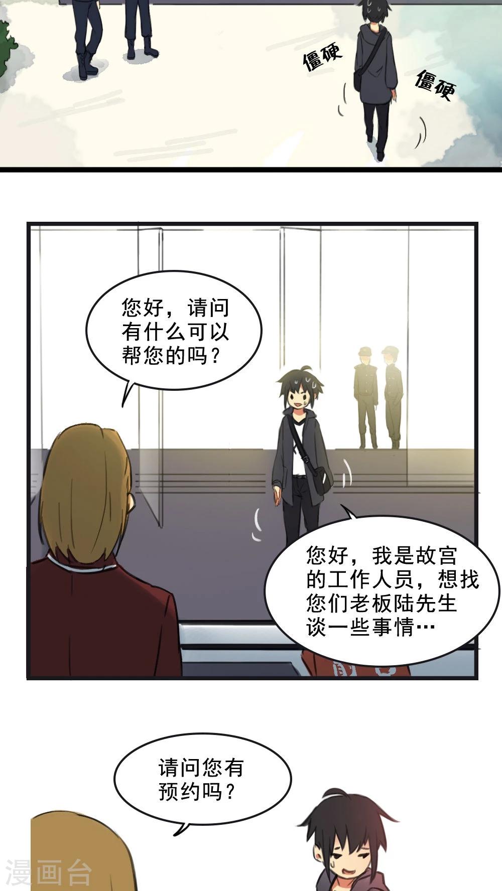 第11话上-第23话