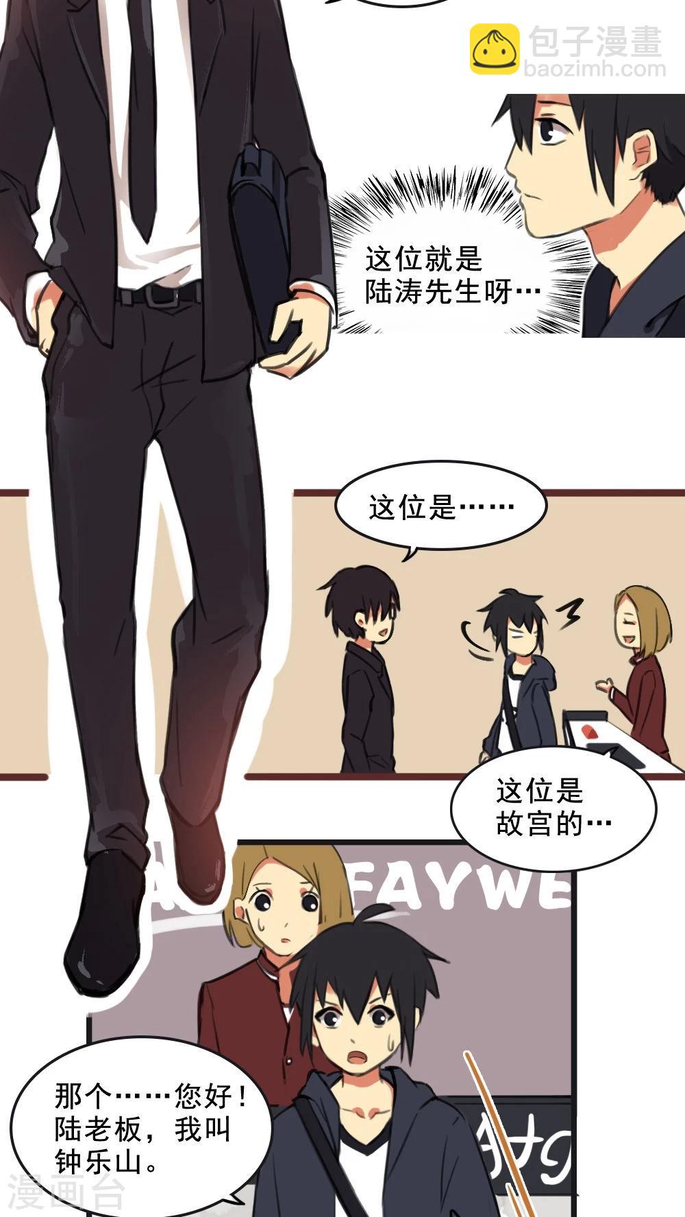 第11话上-第23话