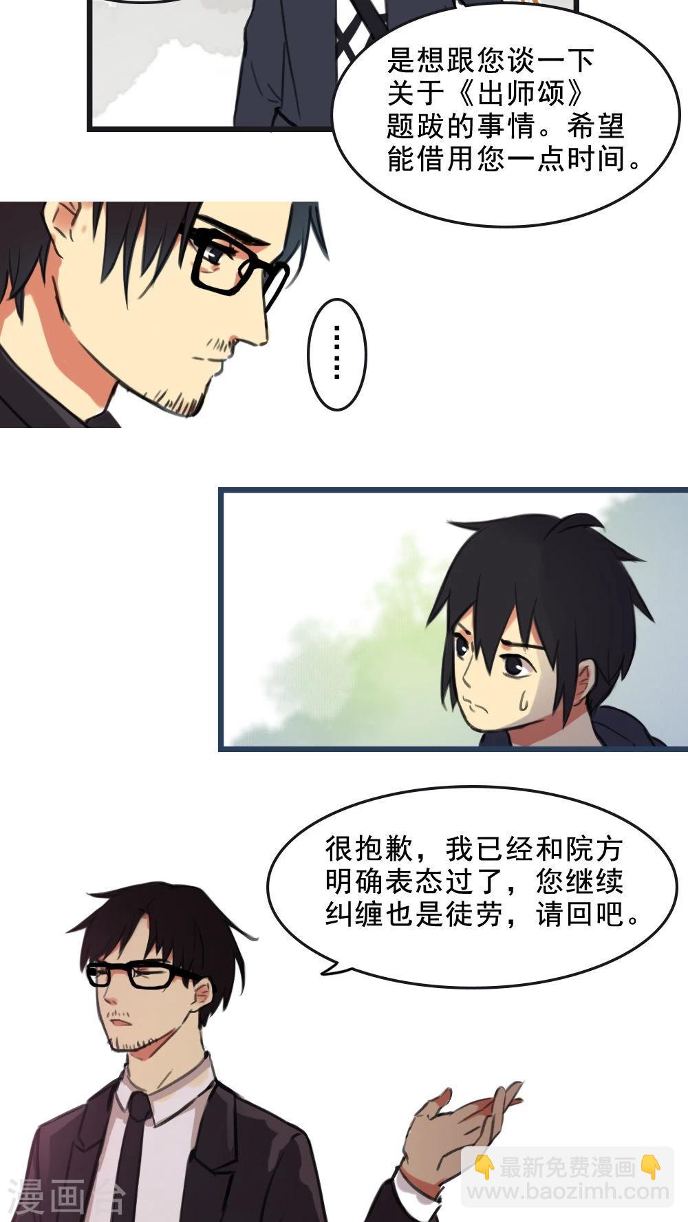 第11话上-第23话