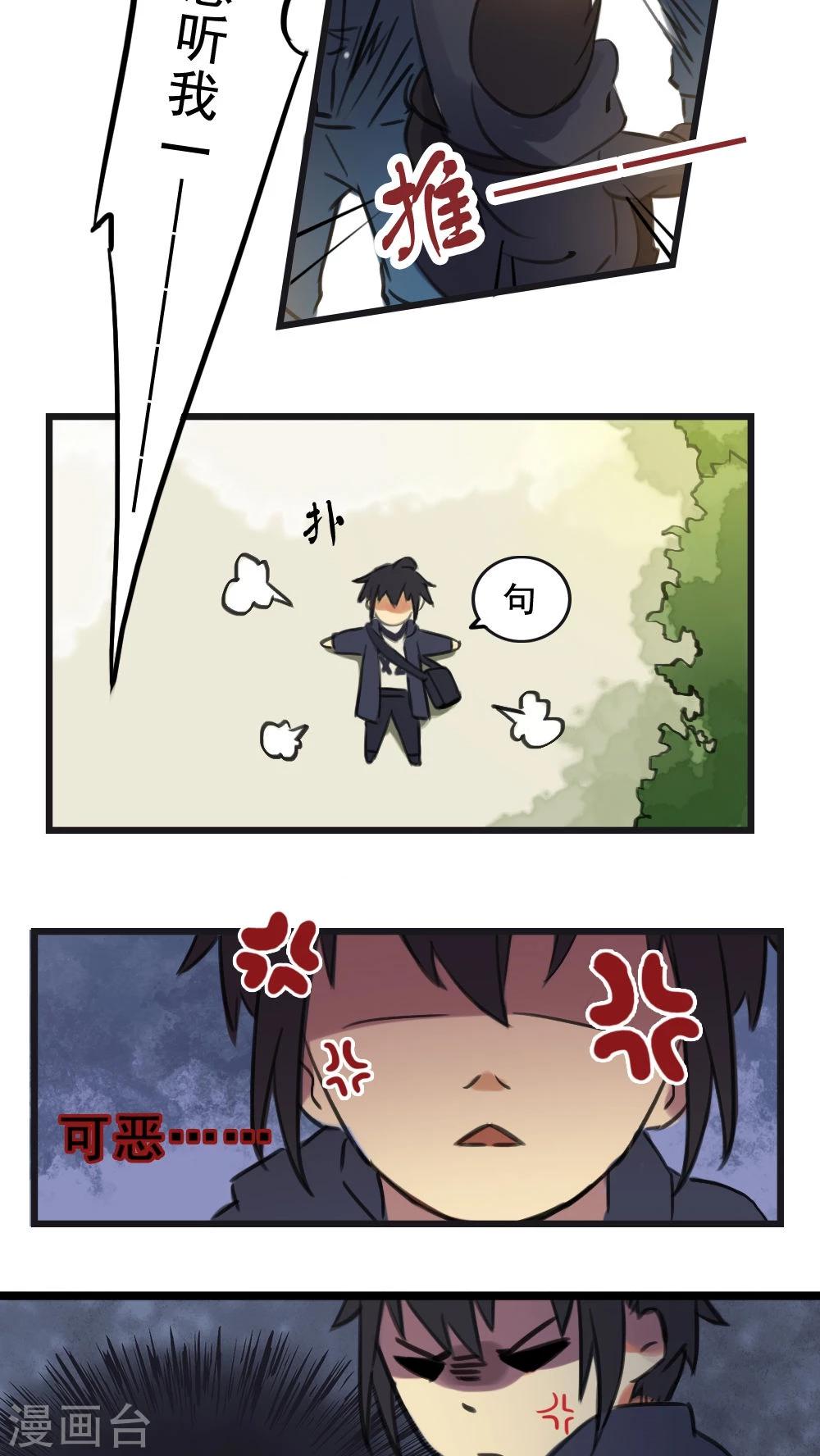 第11话上-第23话