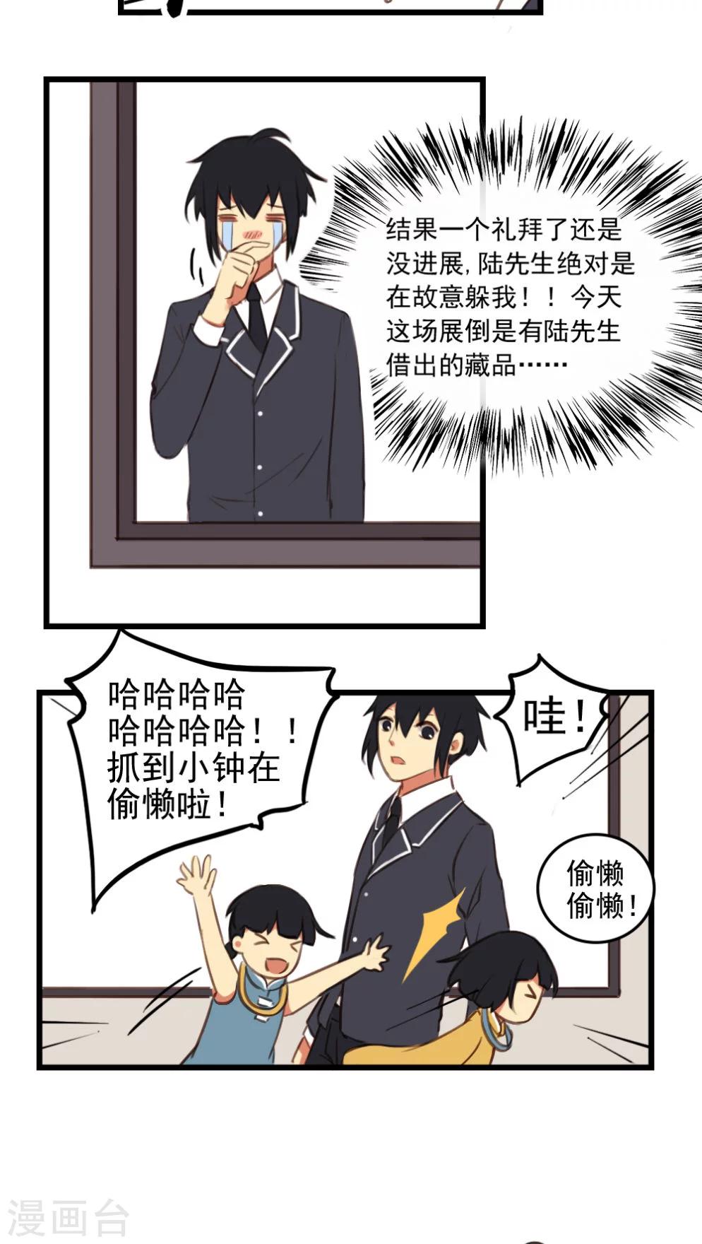 第12话上-第25话