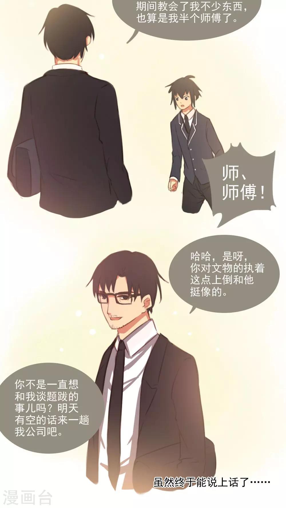 第13话上-第27话