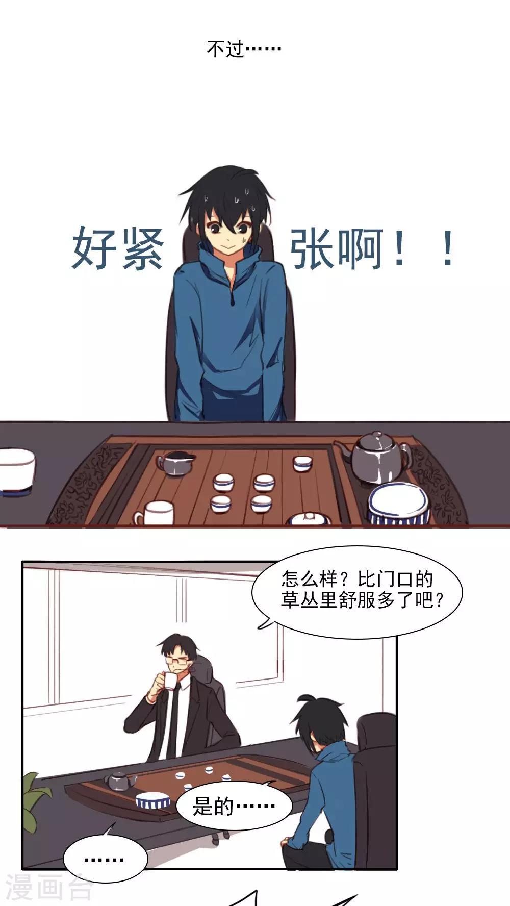 第13话上-第27话