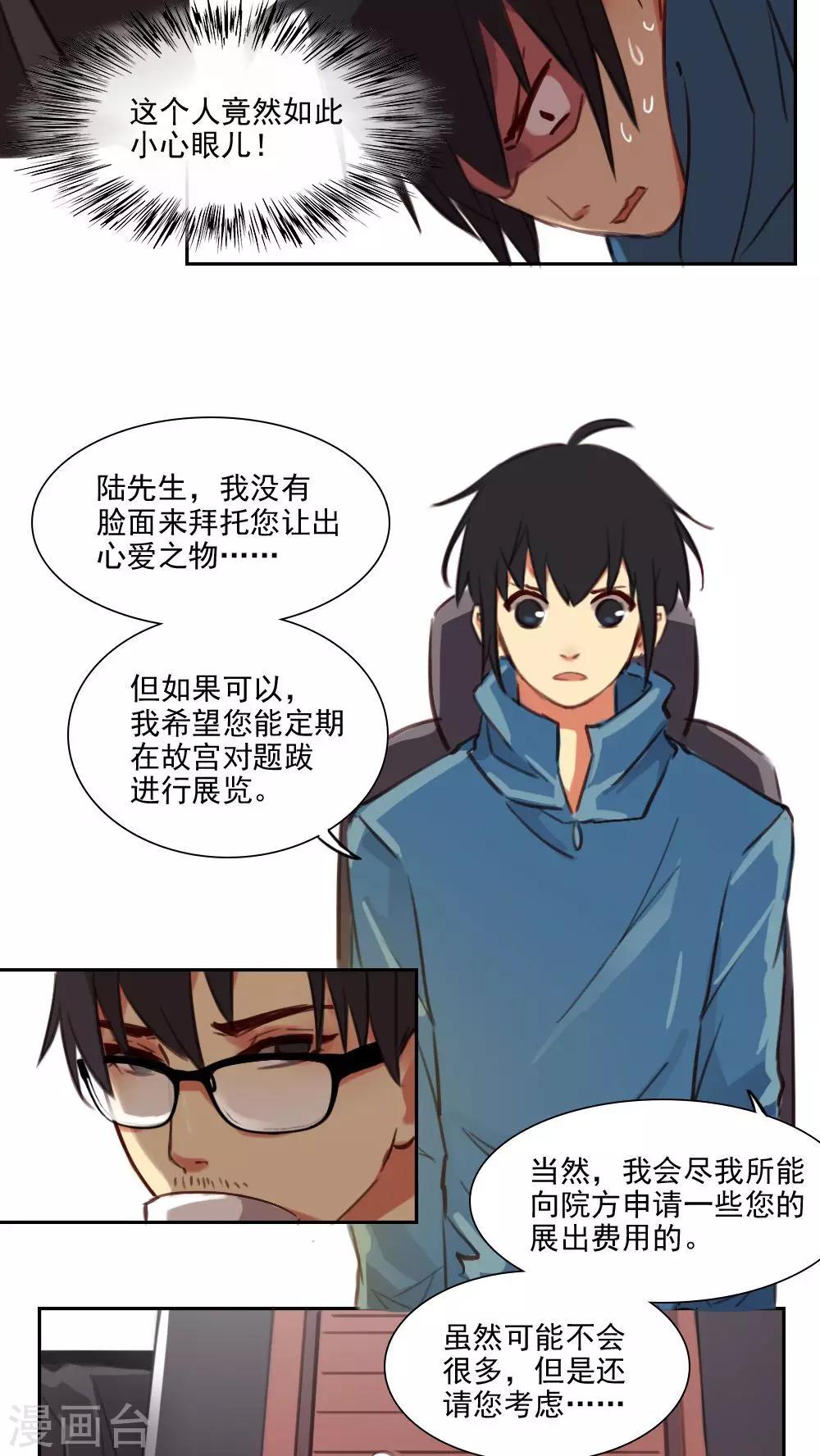 第13话上-第27话