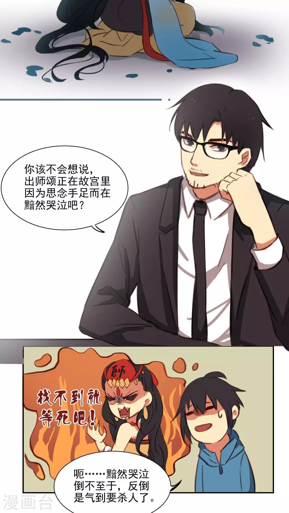 第13话上-第27话