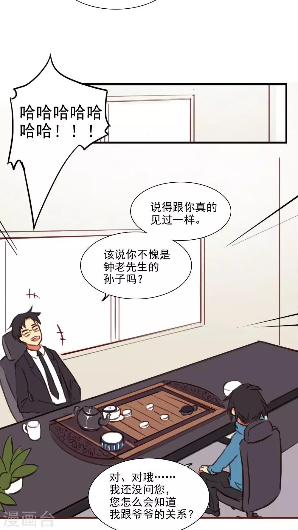 第13话上-第27话