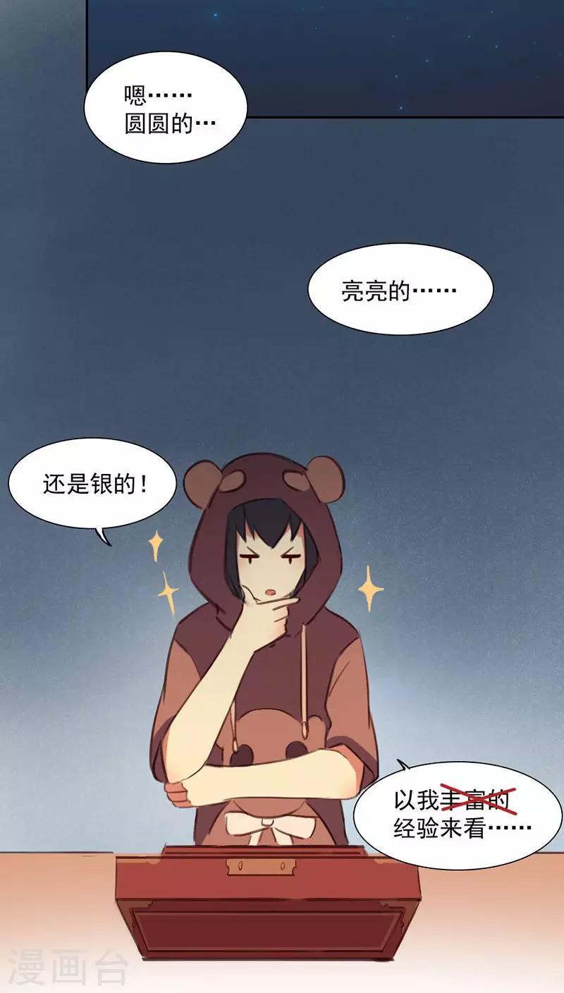 第14话上-第29话