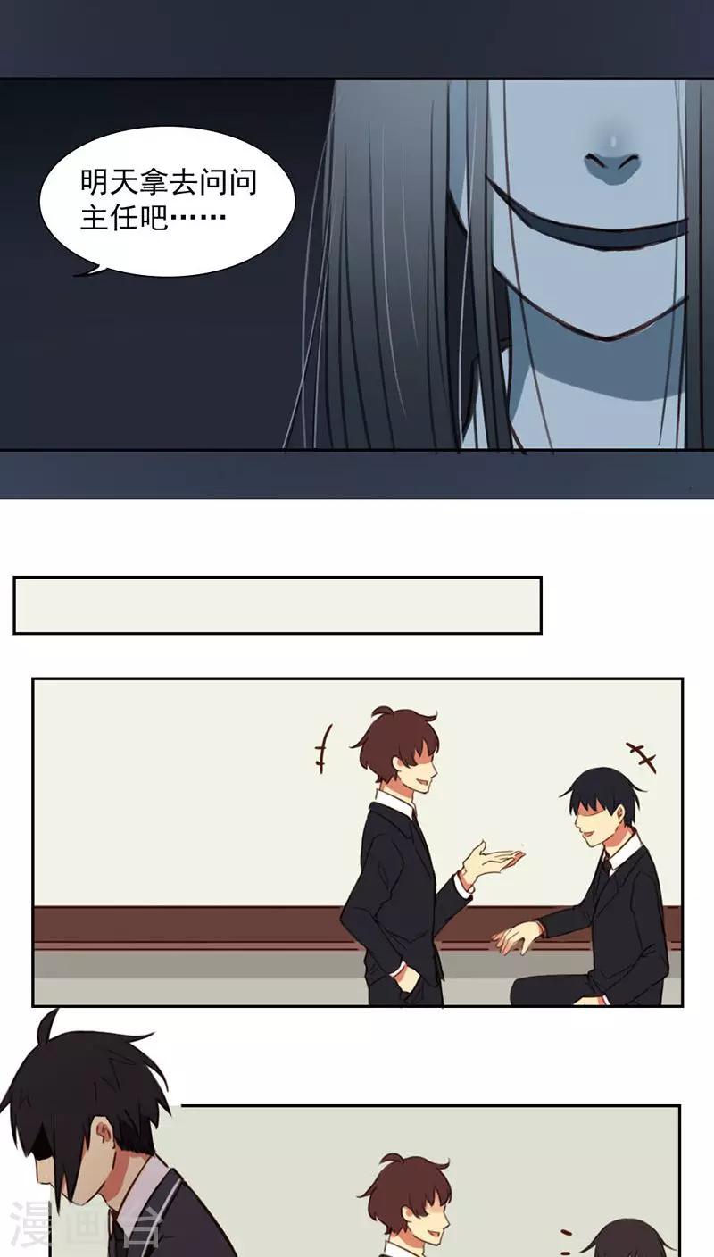 第14话上-第29话