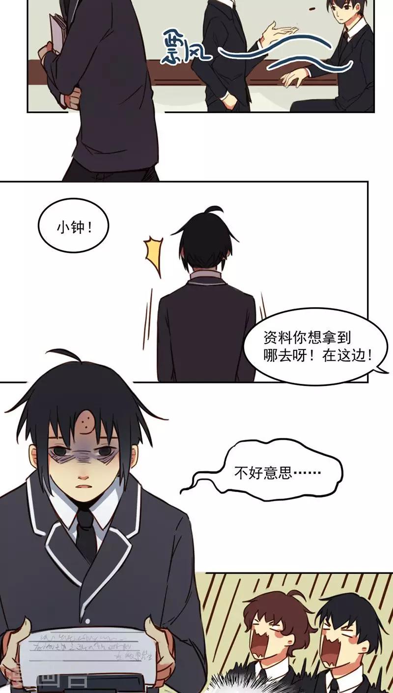 第14话上-第29话