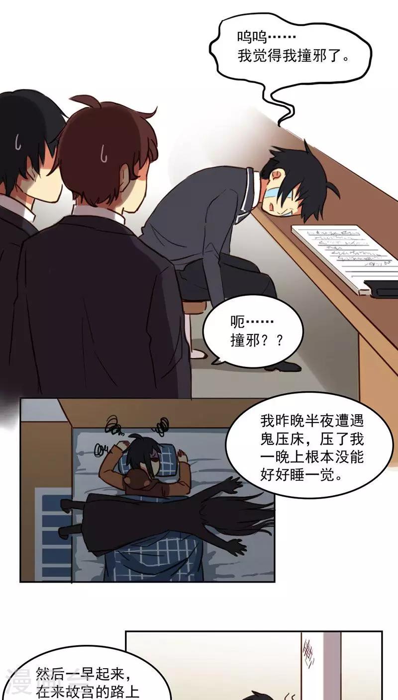 第14话上-第29话