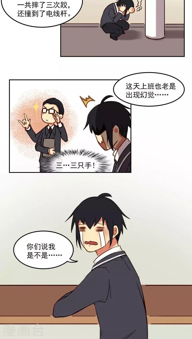 第14话上-第29话