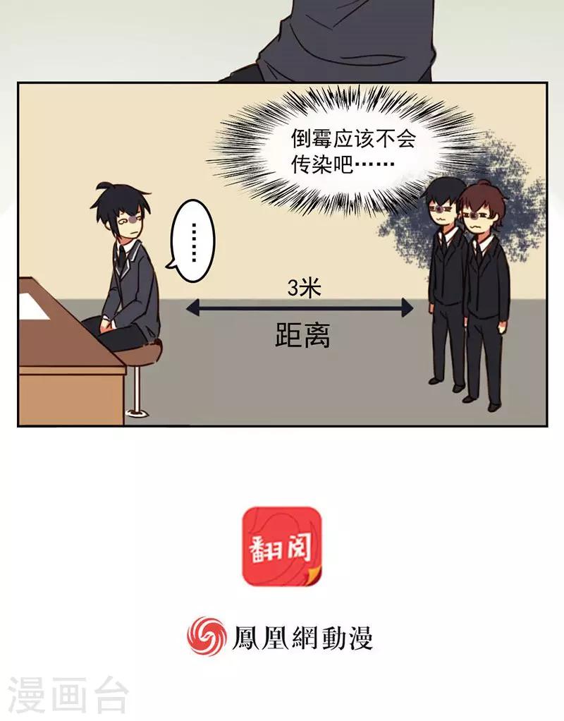 第14话上-第29话