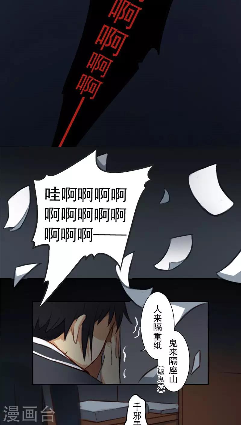 第15话上-第31话