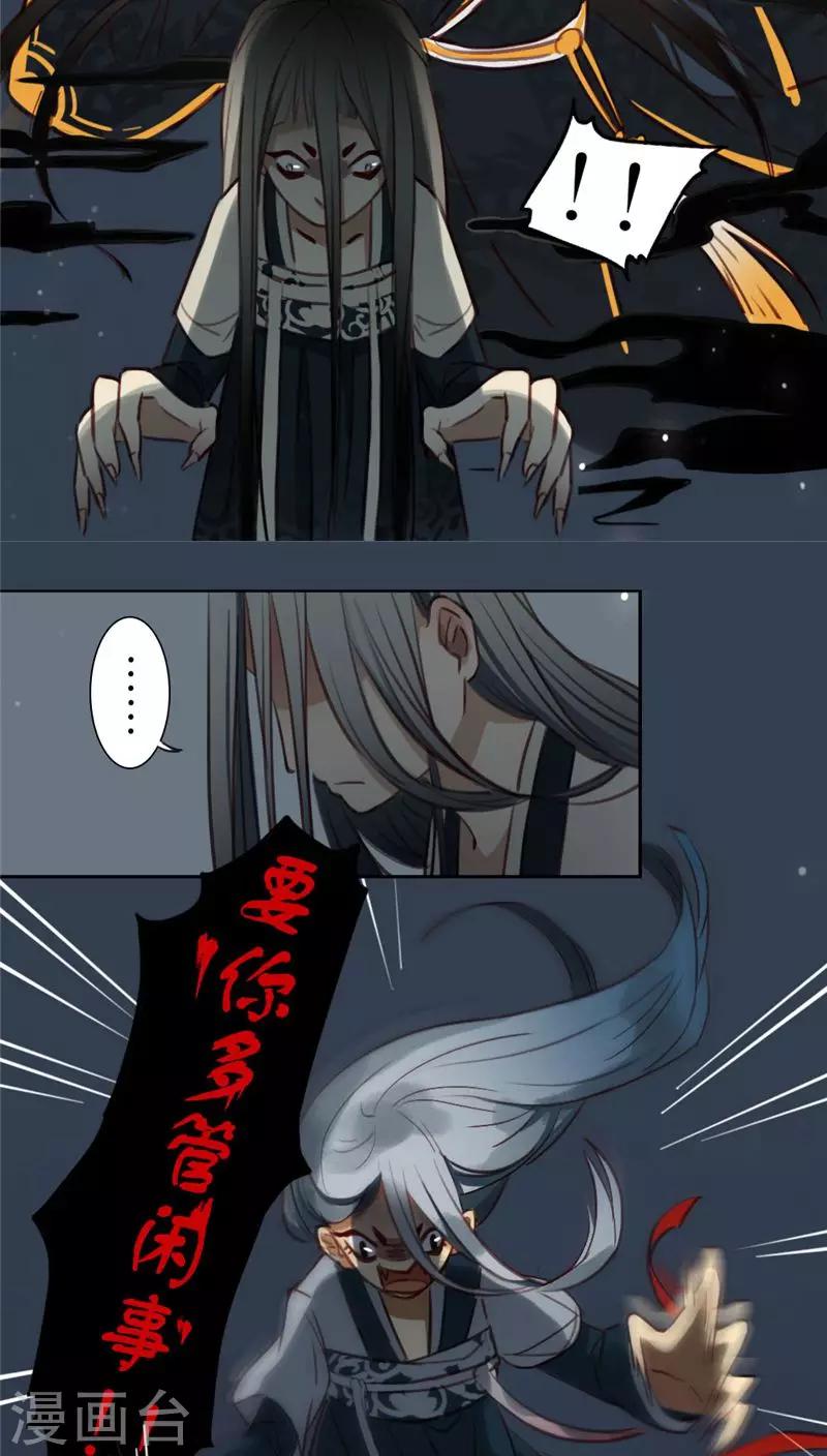 第15话上-第31话