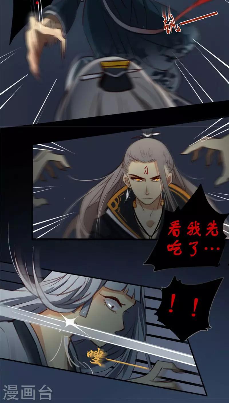 第15话上-第31话