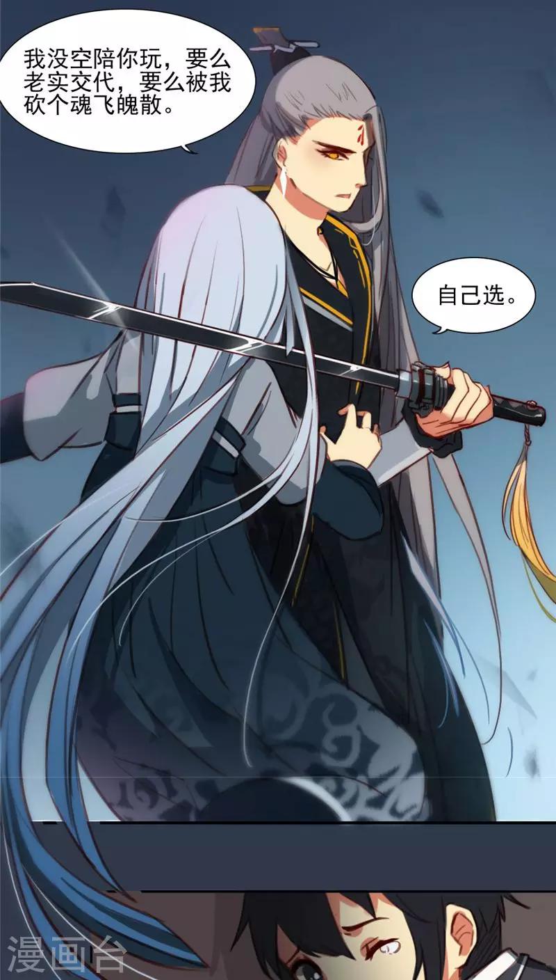 第15话上-第31话