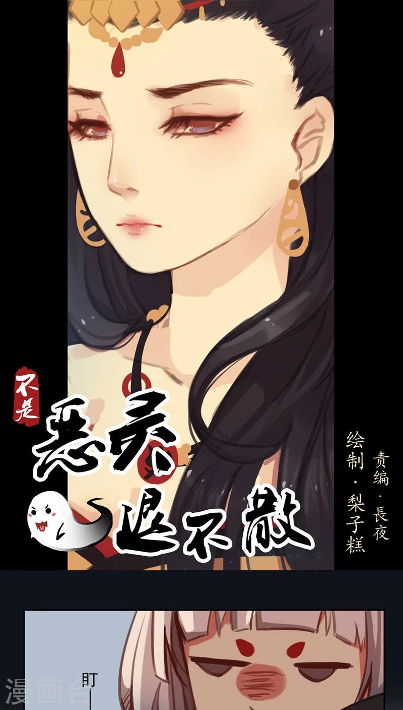 第16话上-第33话