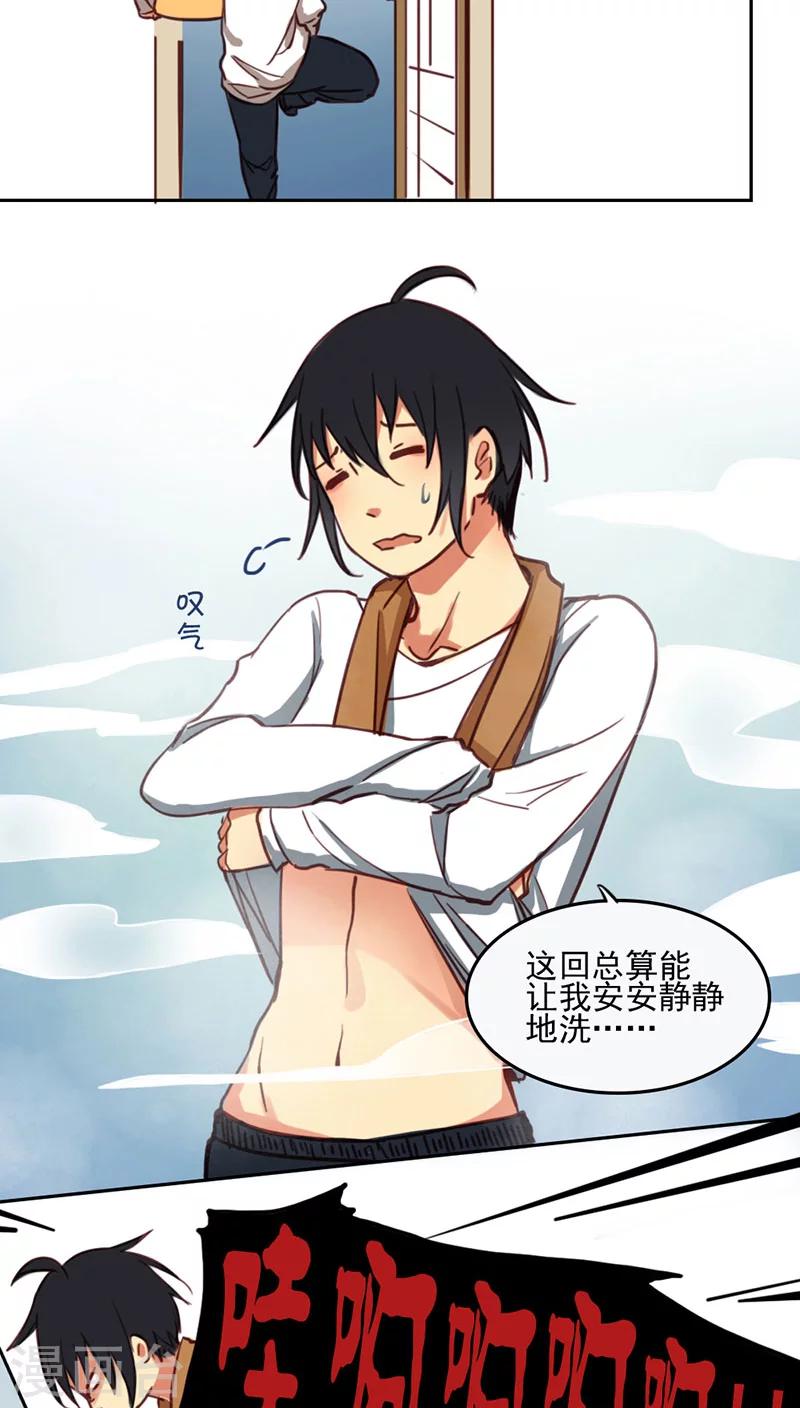 第16话上-第33话