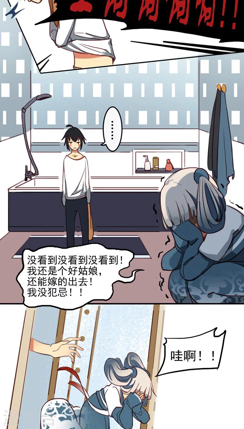 第16话上-第33话