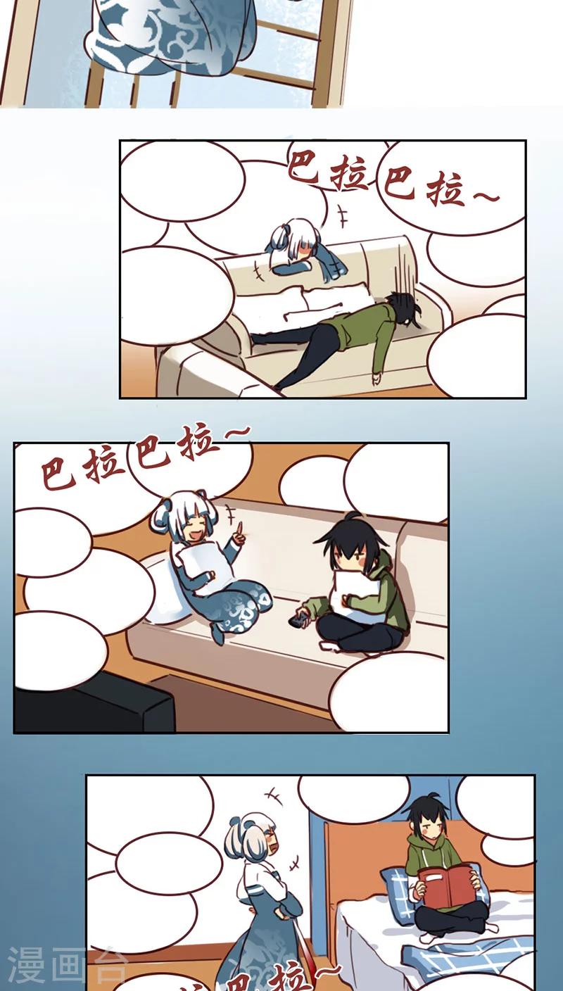 第16话上-第33话