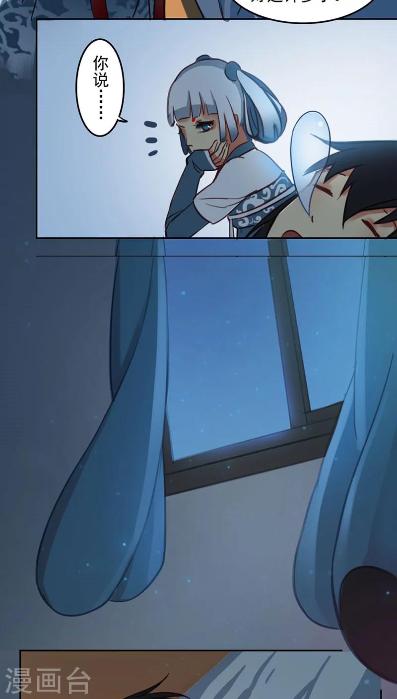 第16话上-第33话