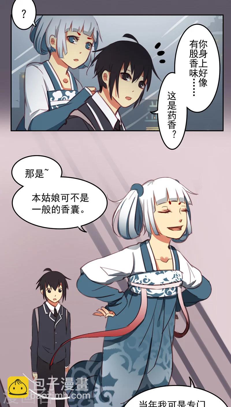 第16话上-第33话