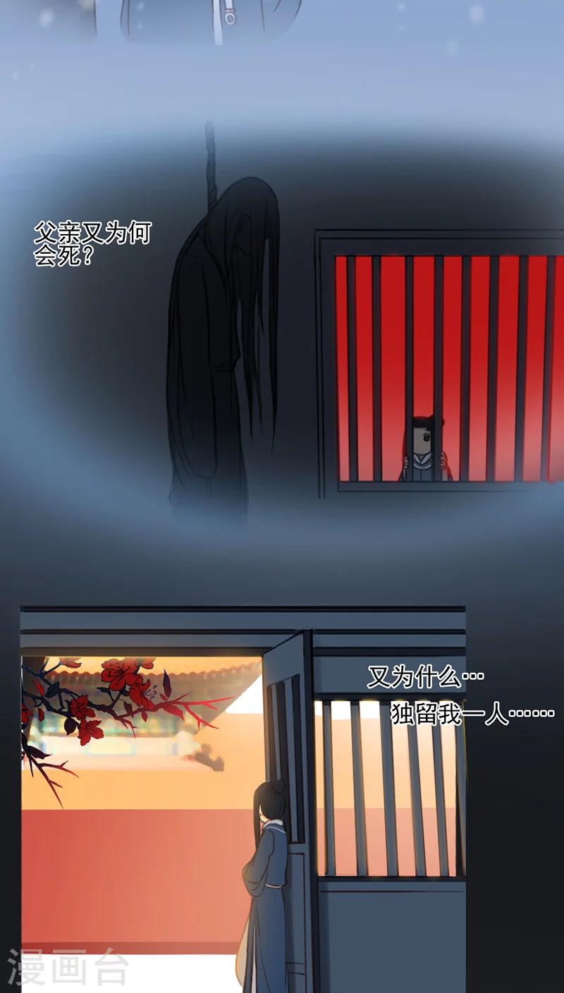 第16话上-第33话