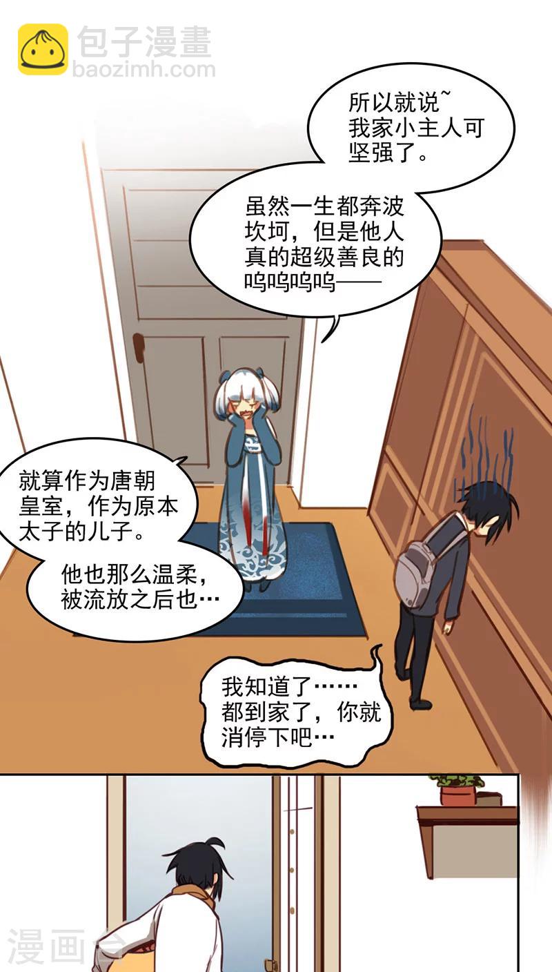 第16话上-第33话