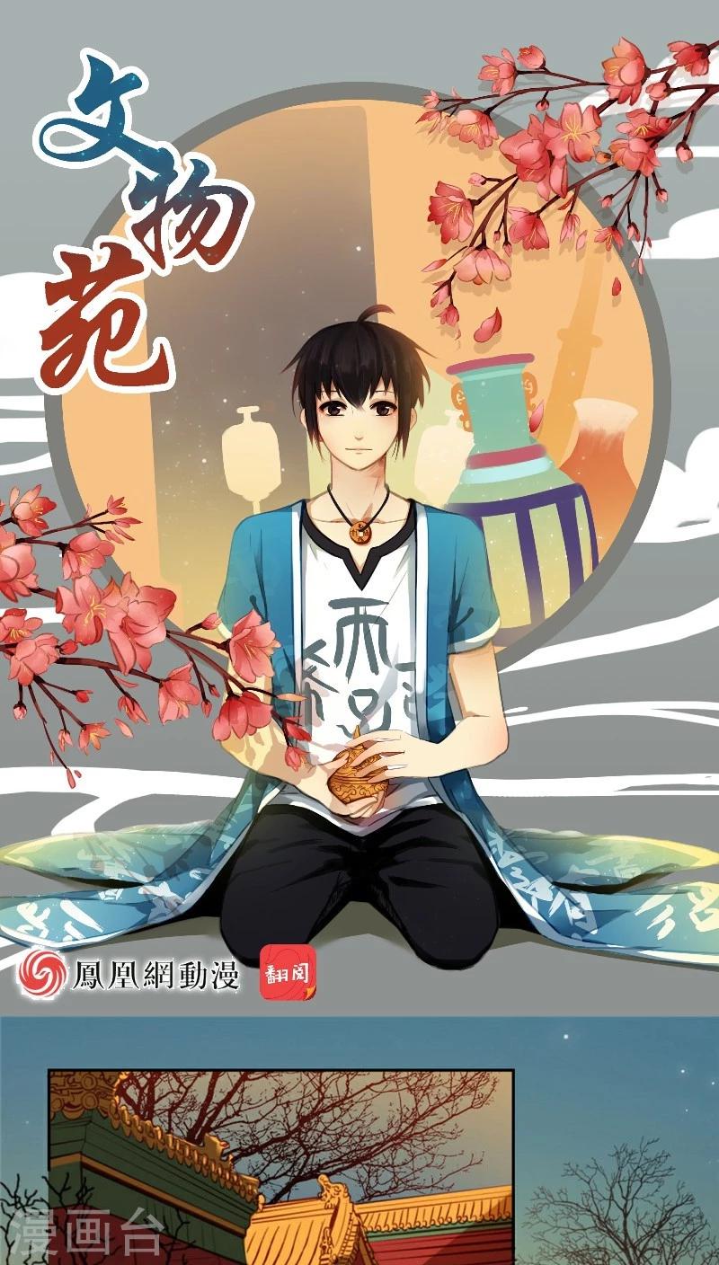 第17话上-第35话