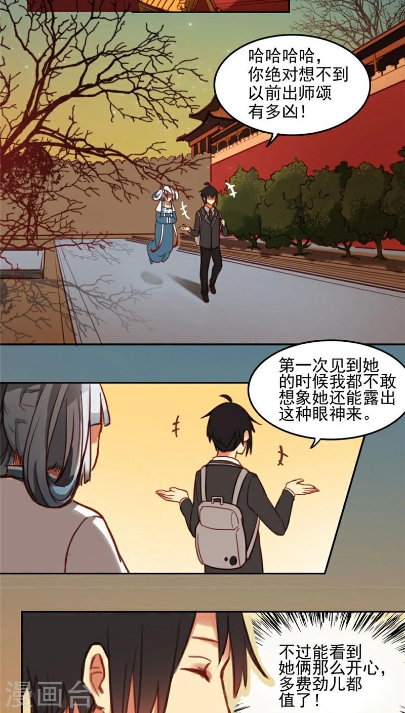 第17话上-第35话