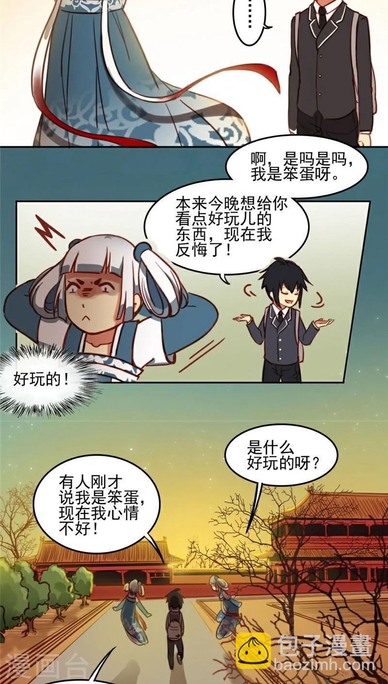 第17话上-第35话